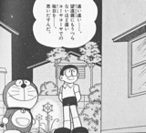 ce570973.gif