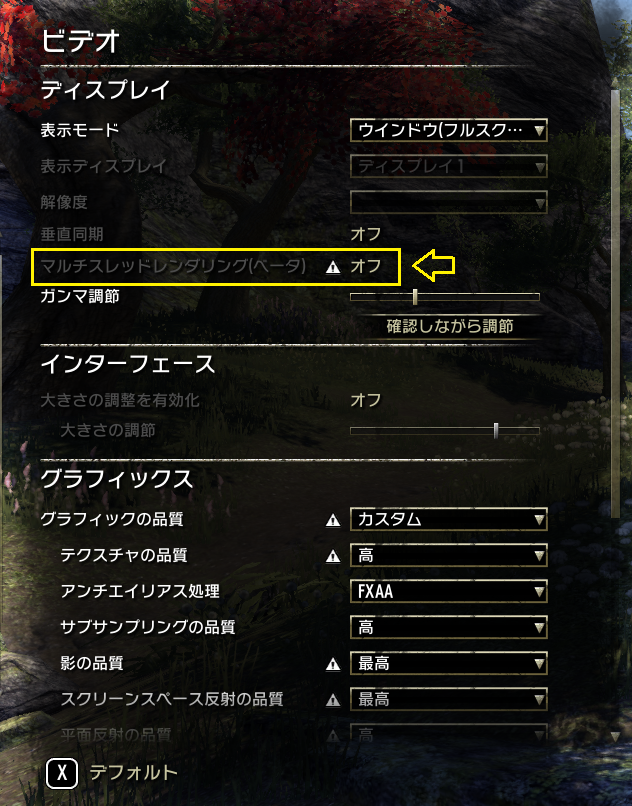 マルチスレッドレンダリング ベータ の巻 Khajiit The People Of Els Ktpoe Eso日本人ギルド 21年6月発足