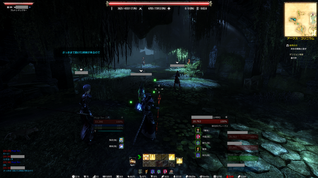 麦テン 初のダンジョンへ の巻 Khajiit The People Of Els Ktpoe Eso日本人ギルド 21年6月発足 麦テン 初のダンジョンへ の巻 Khajiit The People Of Els Ktpoe Eso日本人ギルド 21年6月発足