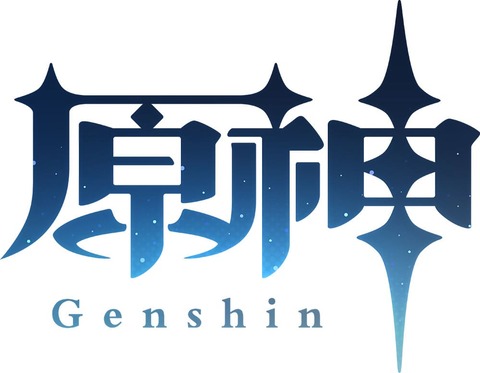 原神 Ps4チュートリアル終わってもガチャ石もらえないんだがなにこれ 原神攻略まとめ 原神 Ps4チュートリアル終わってもガチャ石もらえないんだがなにこれ 原神攻略まとめ