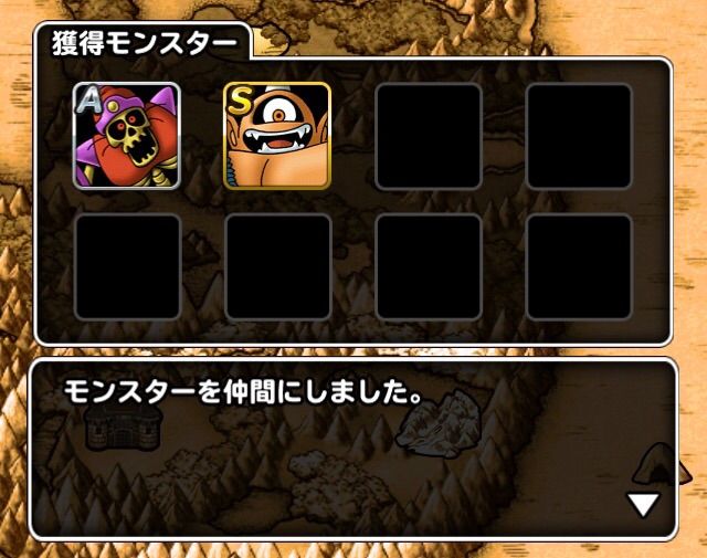 Dqmsl レジェンドチャレンジ ウエイト140のススメ Dqmslライフ Dqmsl レジェンドチャレンジ ウエイト140のススメ Dqmslライフ