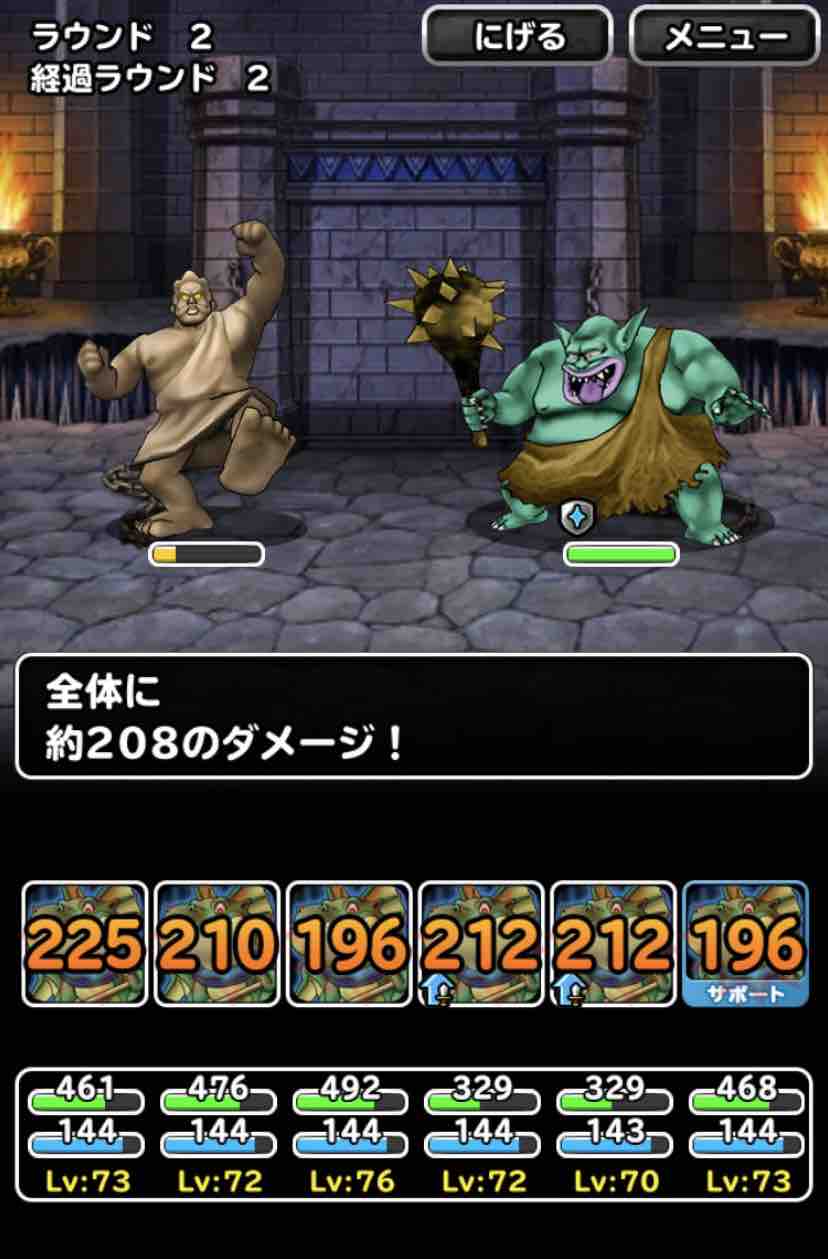 Dqmsl 嘆きの牢獄 ランクa以下ミッション攻略 Dqmslライフ Dqmsl 嘆きの牢獄 ランクa以下ミッション攻略 Dqmslライフ