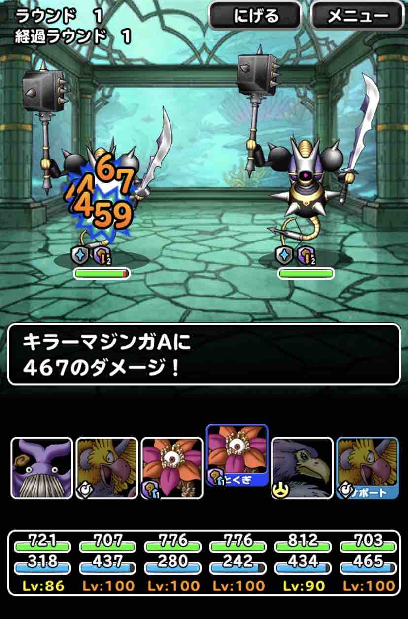 Dqmsl 偽りのパラダイス Lv3 ウェイト130 3ターンミッション攻略 Dqmslライフ Dqmsl 偽りのパラダイス Lv3 ウェイト130 3ターンミッション攻略 Dqmslライフ
