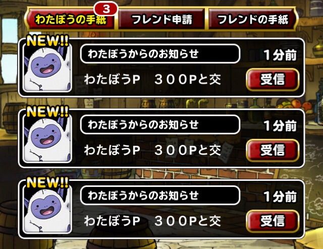 Dqmsl マジックアーマー パワーアップ これでいいのな Dqmslライフ Dqmsl マジックアーマー パワーアップ これでいいのな Dqmslライフ