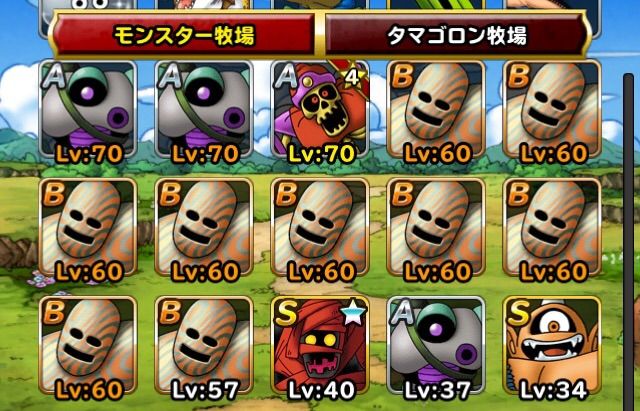 Dqmsl ゴールデンパペット 新生転生 マホアゲルの結果は如何に Dqmslライフ