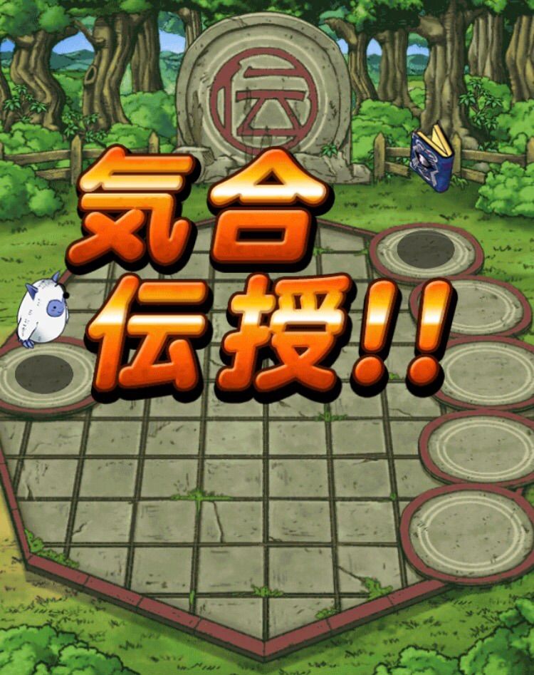 Dqmsl わたぼう 特技プラスチャレンジ Dqmslライフ