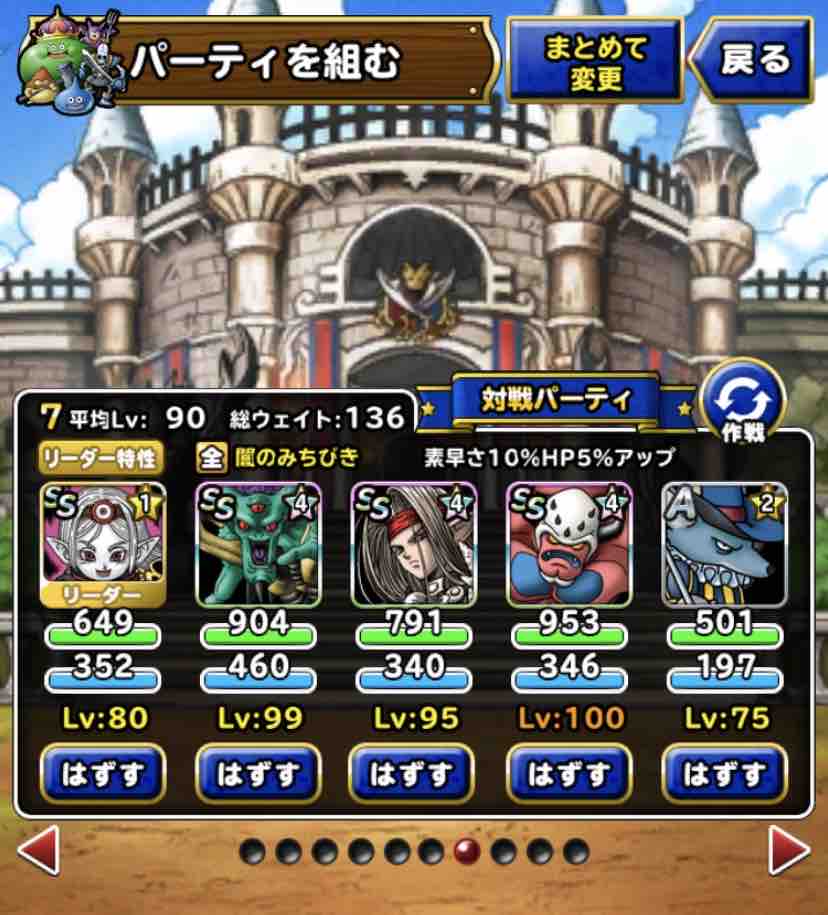 Dqmsl マスターズgp 魔神杯 カイザー到達 Dqmslライフ