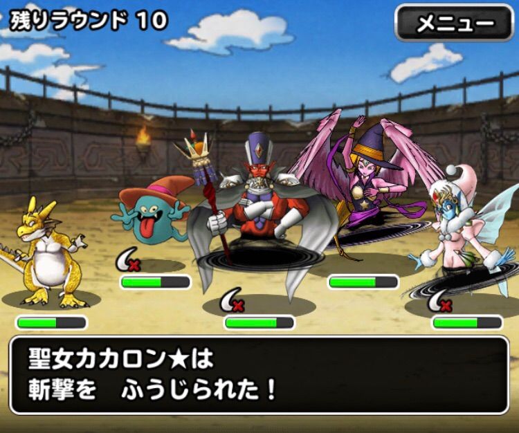 Dqmsl 新生転生 魔壺インヘーラー パンドラレーザー 特技プラス 検証結果 Dqmslライフ Dqmsl 新生転生 魔壺インヘーラー パンドラレーザー 特技プラス 検証結果 Dqmslライフ