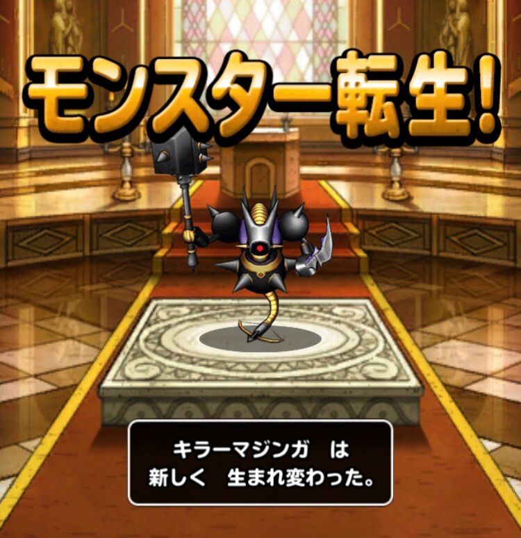 Dqmsl エースチャレンジ Lv3 物質縛り 攻略 Dqmslライフ