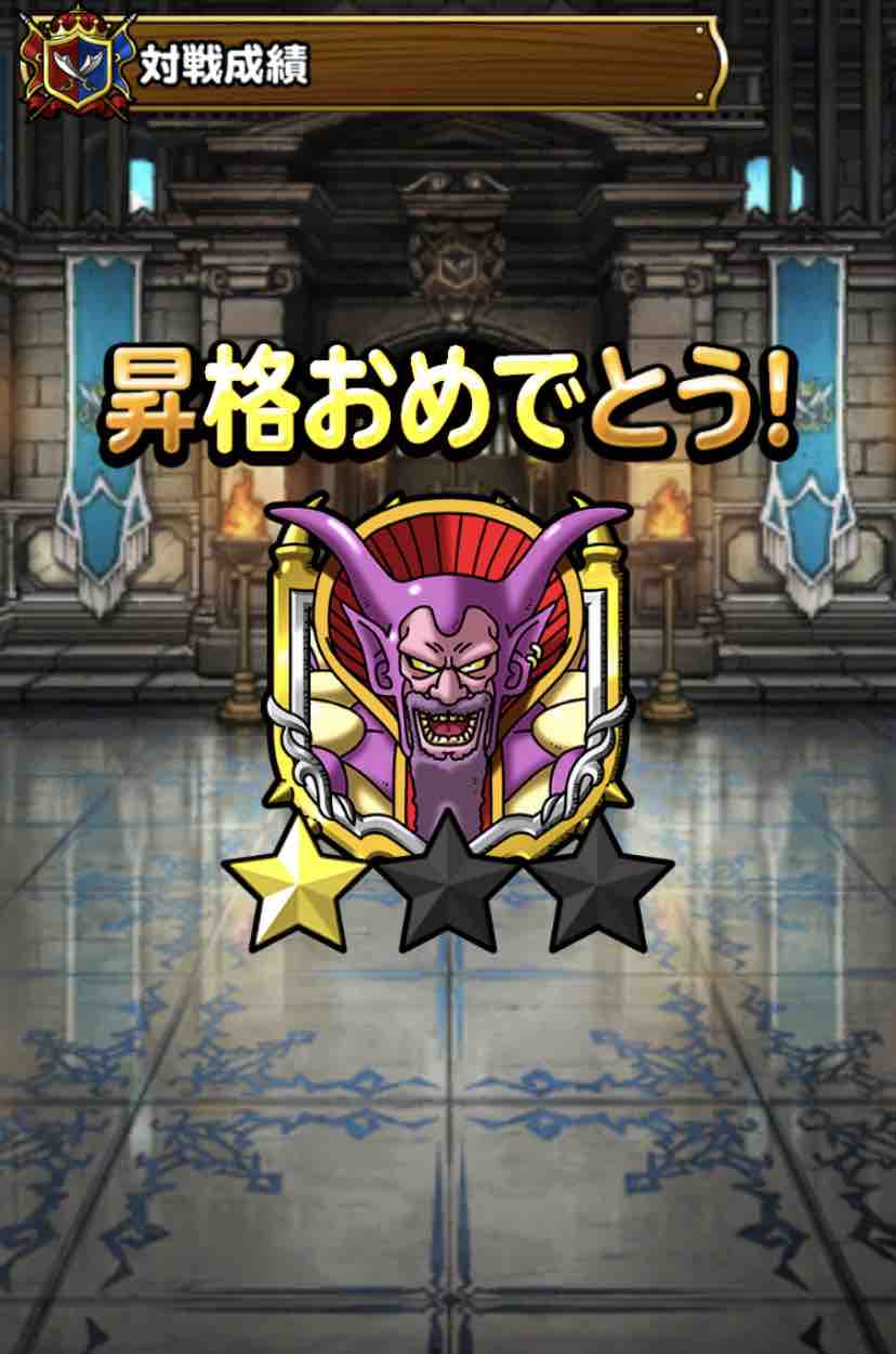 Dqmsl マスターズgp 創造神杯 パーティ紹介 Dqmslライフ