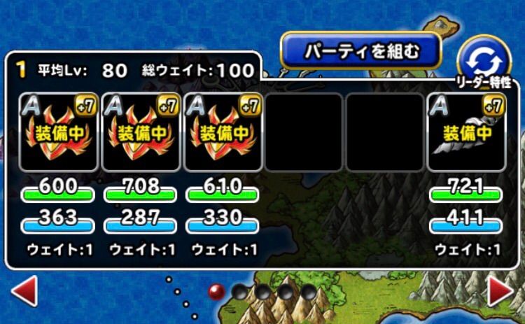 Dqmsl 閃光のように ミッション ウエイト100以下 攻略 Dqmslライフ Dqmsl 閃光のように ミッション ウエイト100以下 攻略 Dqmslライフ