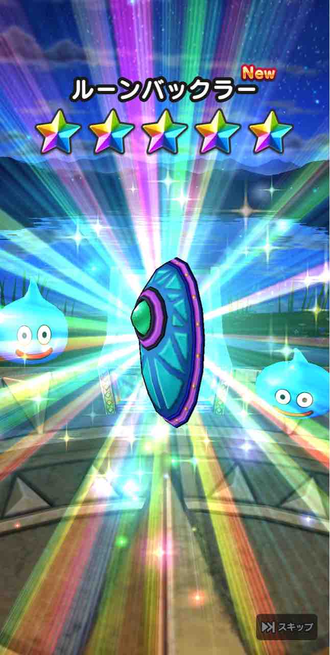 ドラクエウォーク ジェムが貯まったので連した結果がかなりやばかった Dqmslライフ