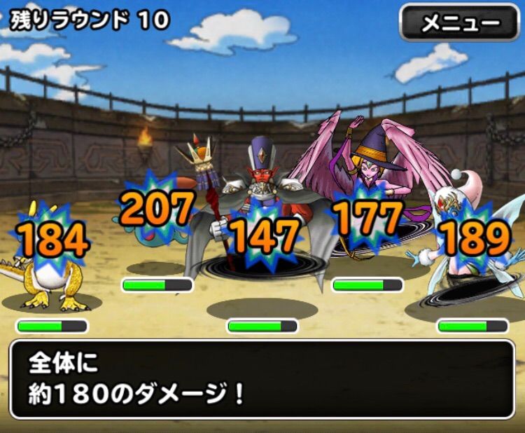 Dqmsl 新生転生 魔壺インヘーラー パンドラレーザー 特技プラス 検証結果 Dqmslライフ