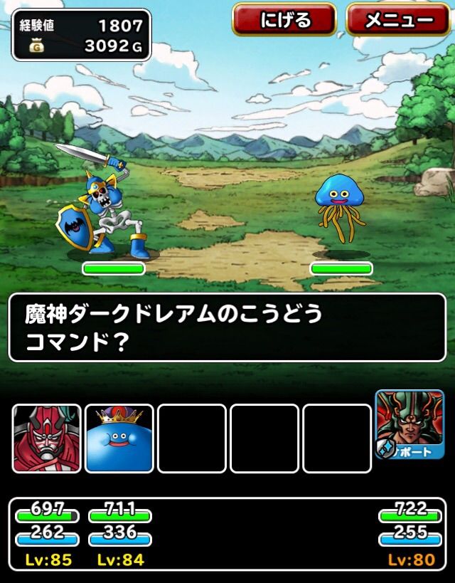 Dqmsl レジェンドクエスト 序章 ウエイト60 Dqmslライフ Dqmsl レジェンドクエスト 序章 ウエイト60 Dqmslライフ
