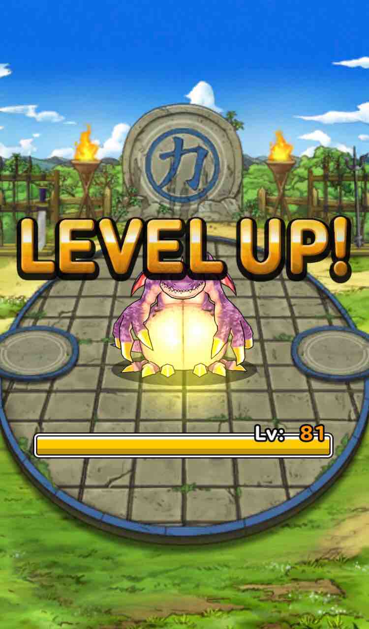 Dqmsl ドラゴン ウー ついに完成 Dqmslライフ Dqmsl ドラゴン ウー ついに完成 Dqmslライフ