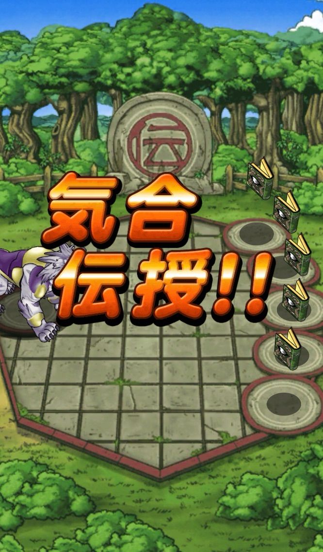 Dqmsl バギの奥義書が余ってたので使ってきた Dqmslライフ Dqmsl バギの奥義書が余ってたので使ってきた Dqmslライフ