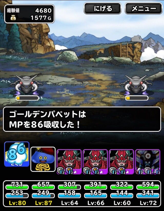 Dqmsl ゴールデンパペット マホトラ斬り検証 使い勝手はイマイチか Dqmslライフ