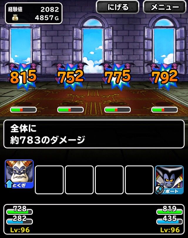 Dqmsl レジェンドクエスト前編 ウエイト70 Dqmslライフ Dqmsl レジェンドクエスト前編 ウエイト70 Dqmslライフ