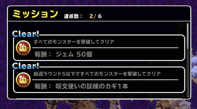 道 の dqmsl 勇者