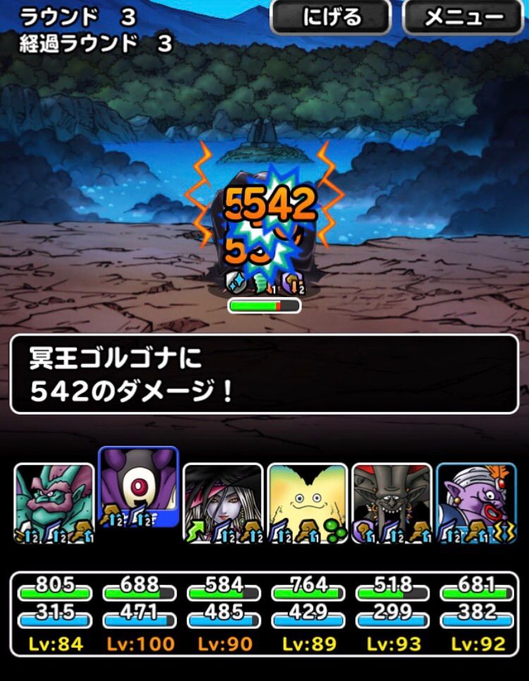 17年09月 Dqmslライフ 17年09月 Dqmslライフ