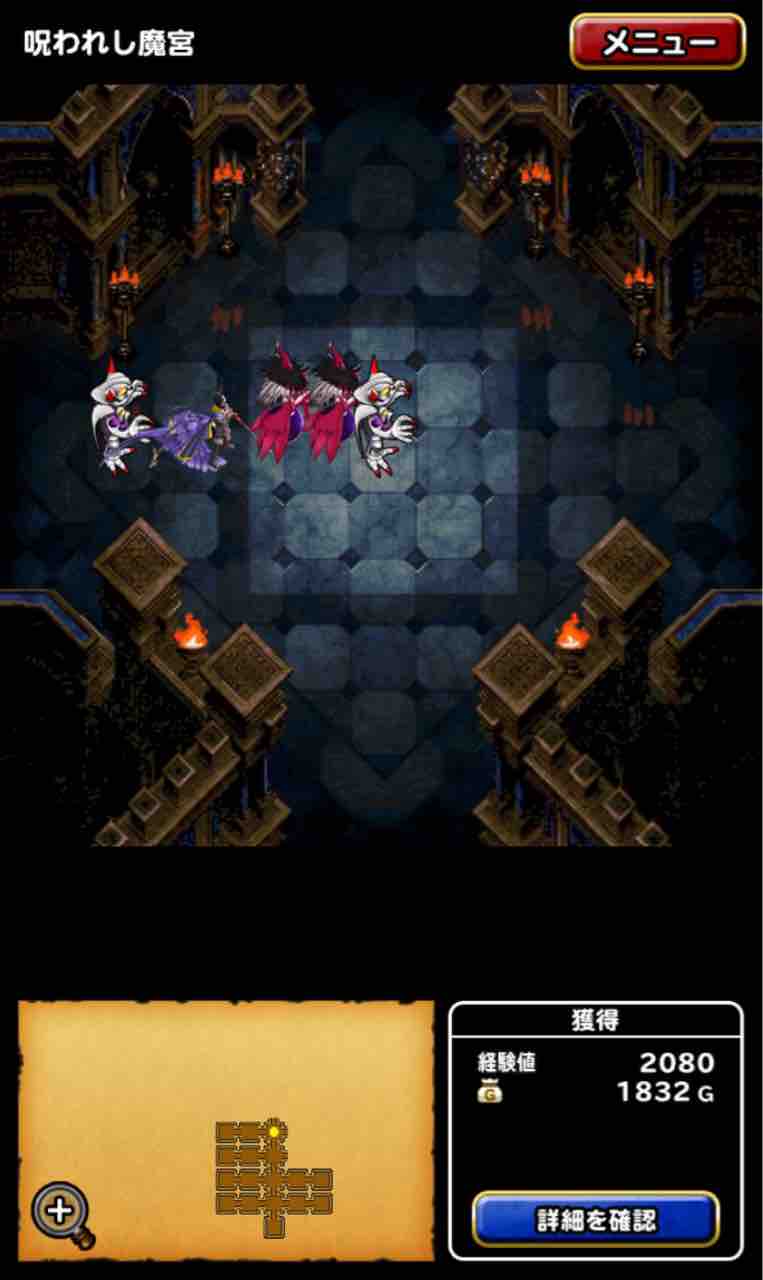 Dqmsl 呪われし魔宮 系抜き 宝珠12個 攻略 Dqmslライフ Dqmsl 呪われし魔宮 系抜き 宝珠12個 攻略 Dqmslライフ