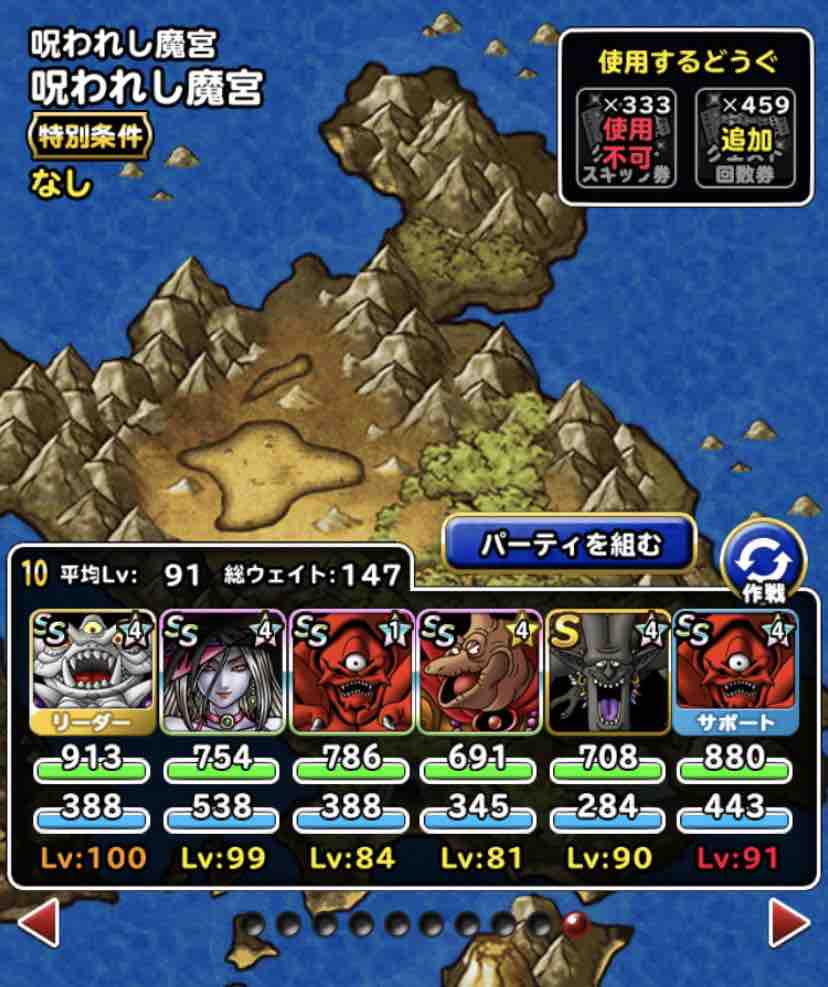 Dqmsl コドラン 入手 方法 Dqmsl コドラン 入手 方法
