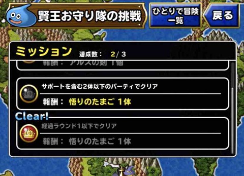 無料ダウンロード Dqmsl キング スライム 最優秀ピクチャーゲーム 無料ダウンロード Dqmsl キング スライム 最優秀ピクチャーゲーム