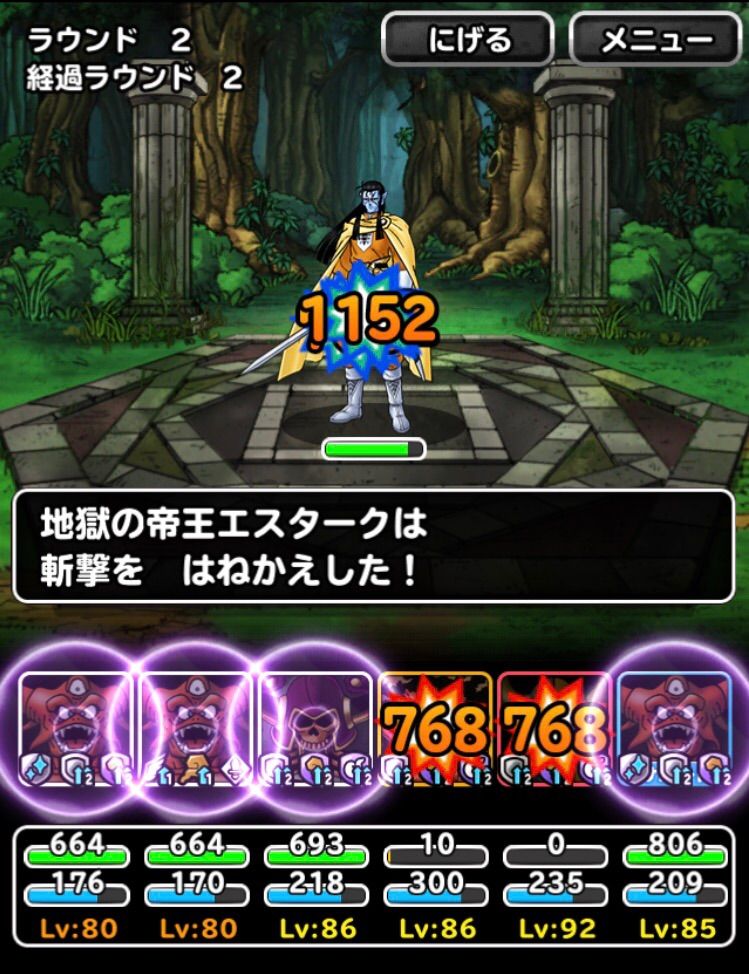 Dqmsl 名工の住まう森 ノーデスミッション Dqmslライフ Dqmsl 名工の住まう森 ノーデスミッション Dqmslライフ
