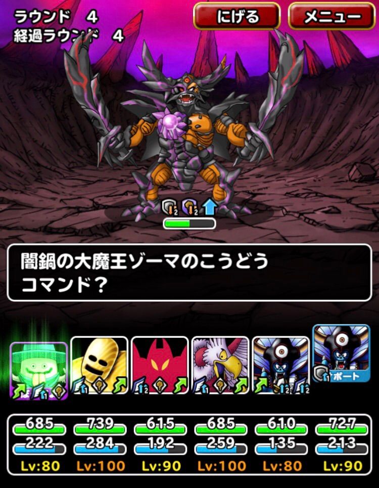 Dqmsl 楽園 凶チャレンジ Lv5 ウエイト160以下 攻略 Dqmslライフ