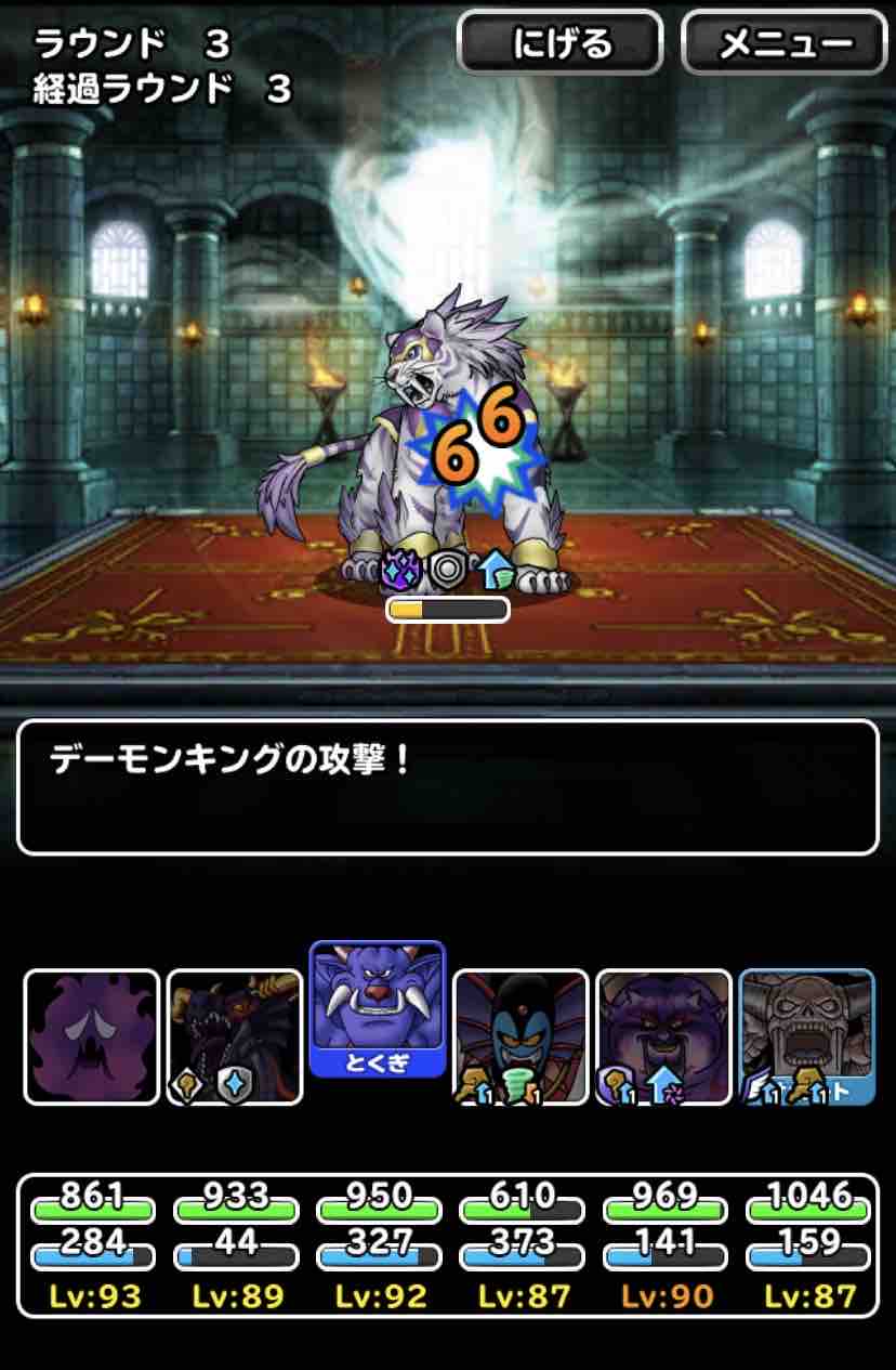 の 試練 つかい バギ