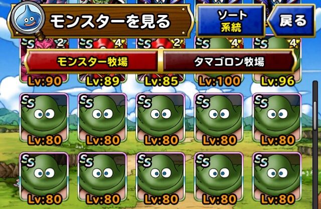 パワーアップ Dqmslライフ パワーアップ Dqmslライフ