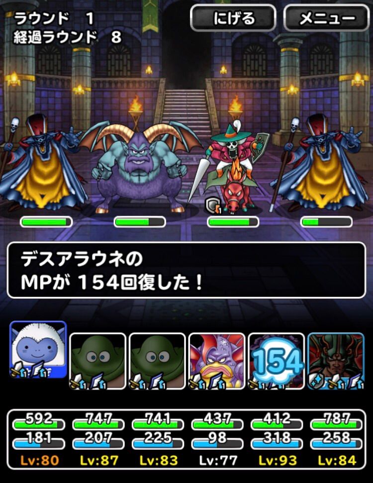 Dqmsl わたぼう マホアゲル 3を使ってみた Dqmslライフ