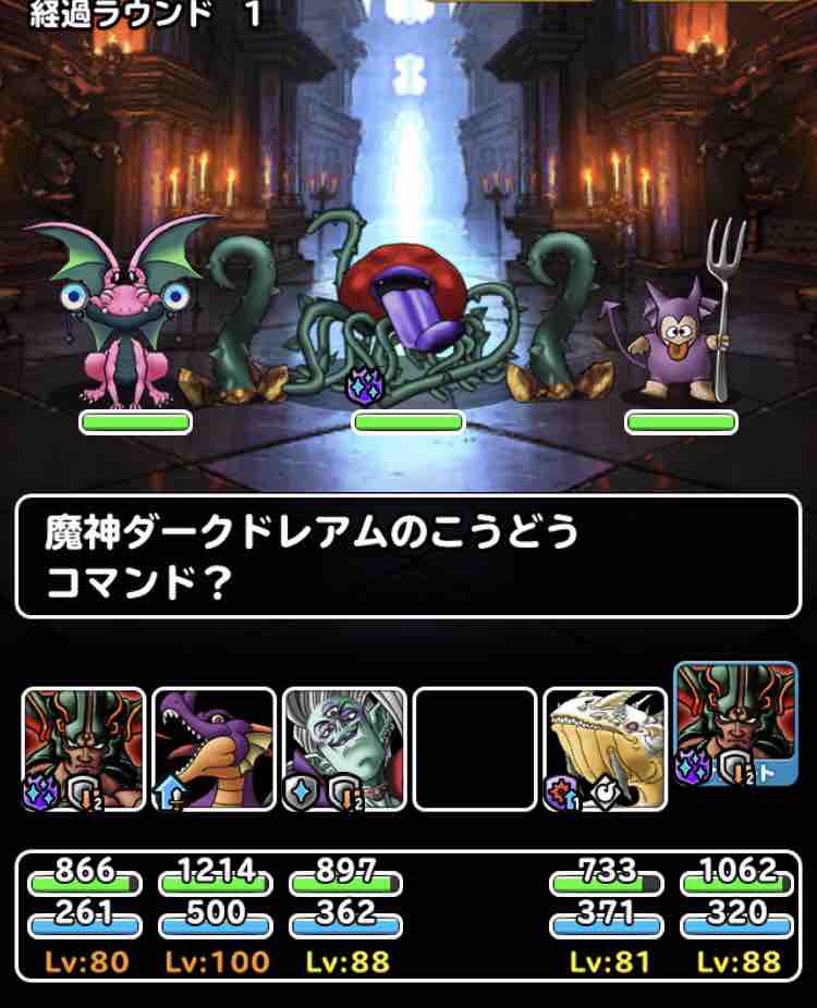 Dqmsl 呪われし魔宮 翠緑の魔棘攻略 5体以下でクリア Dqmslライフ Dqmsl 呪われし魔宮 翠緑の魔棘攻略 5体以下でクリア Dqmslライフ