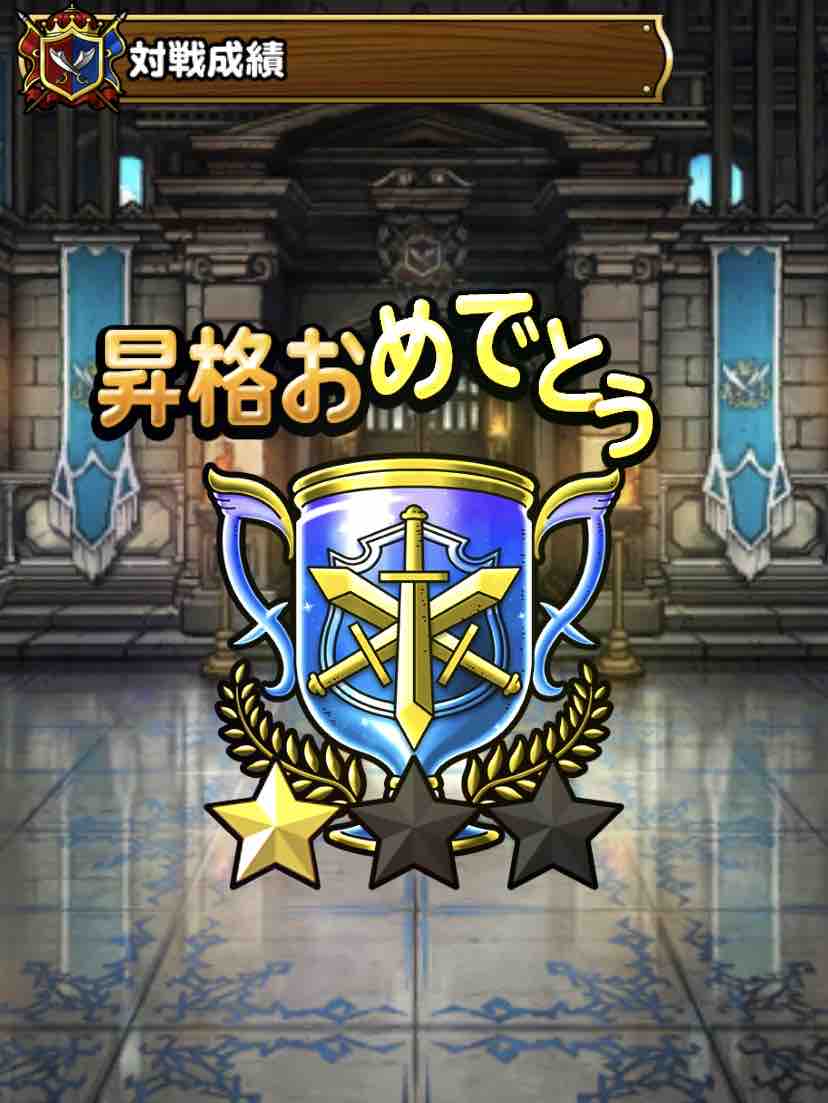 Dqmsl マスターズgp 討伐縛り マスタークラスパーティ紹介 Dqmslライフ