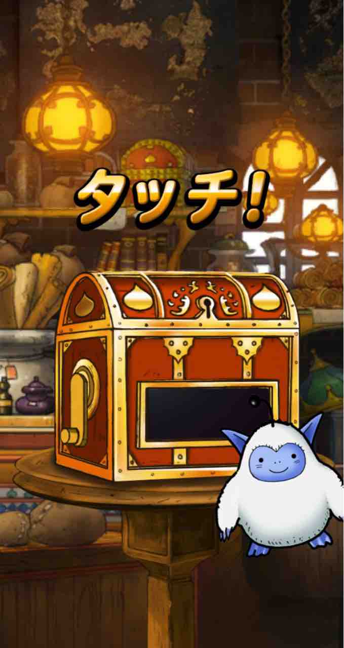 Dqmsl まほうの地図交換券 1月 10連結と他8連結果 Dqmslライフ Dqmsl まほうの地図交換券 1月 10連結と他8連結果 Dqmslライフ
