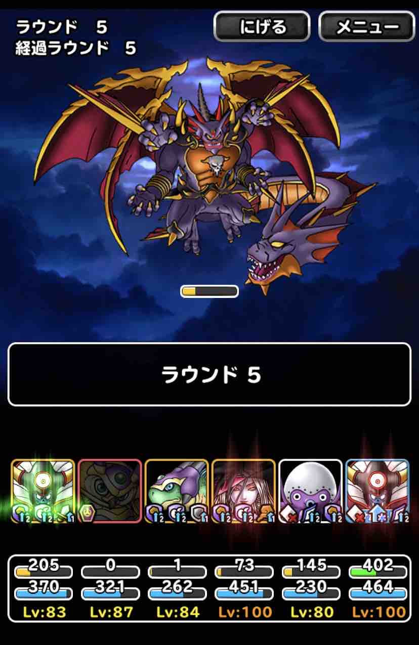 ゴア ジェノシドー