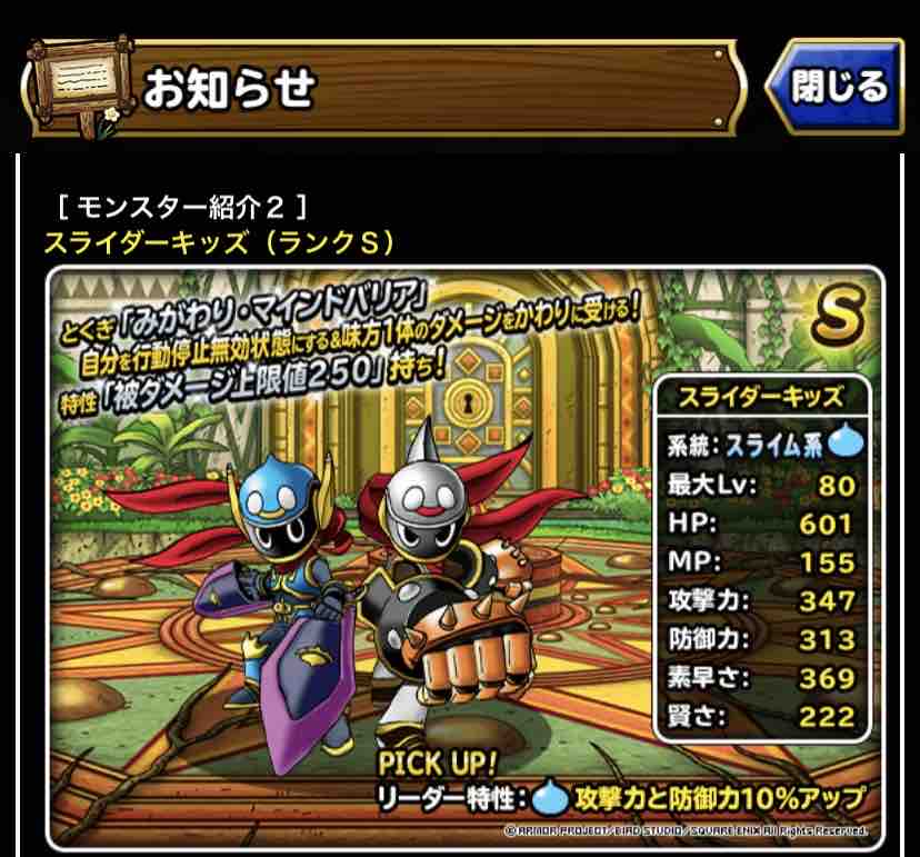 Dqmslライフ Dqmslライフ