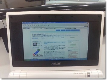 ブログを表示 ブログを表示