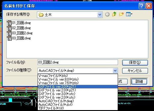 Dwgをcad製図基準に準拠したp21へ変換する その２ ガラパゴス日記