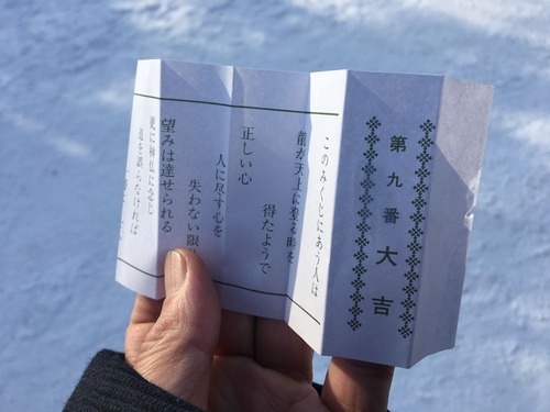 写真 2019-01-02 13 17 11