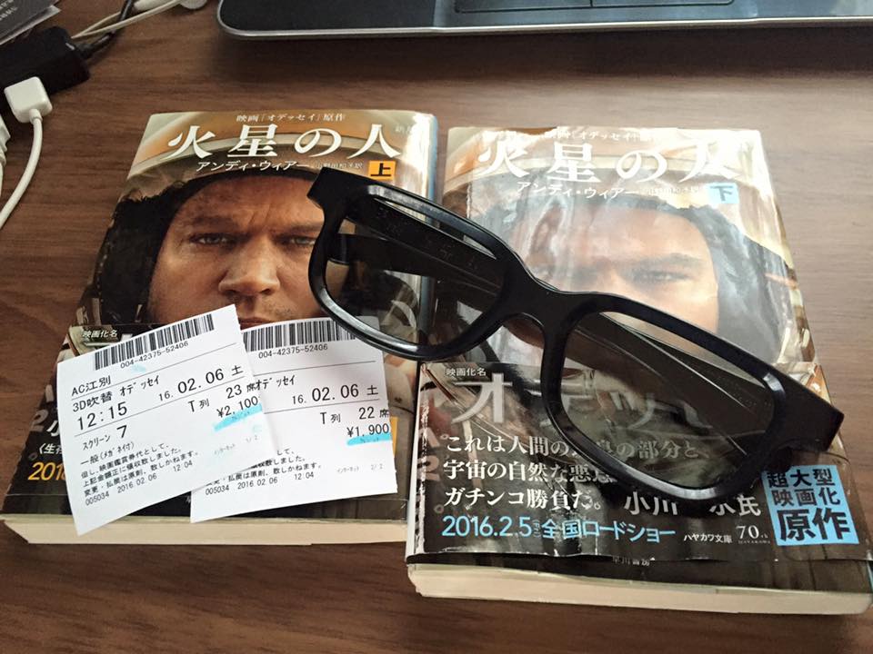 オデッセイ 火星の人 The Martian 感想 ガラパゴス日記