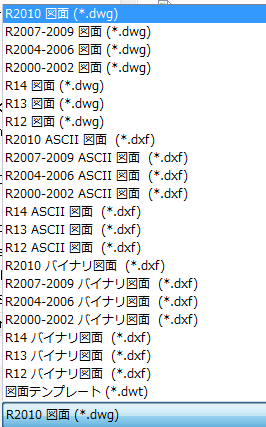 キャプチャ