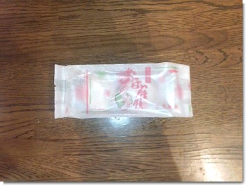 おっぱい饅頭の中袋 おっぱい饅頭の中袋