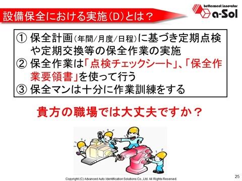 f:id:kaizenlab:20220309204527j:plain