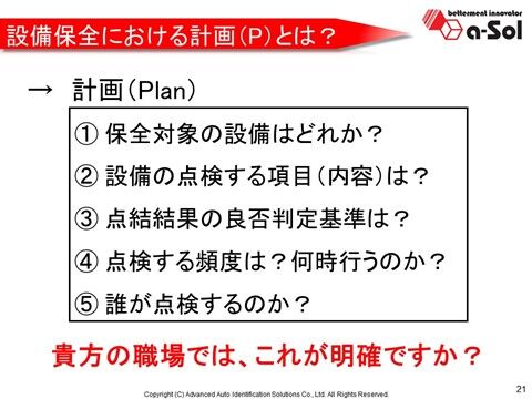 f:id:kaizenlab:20220309204524j:plain