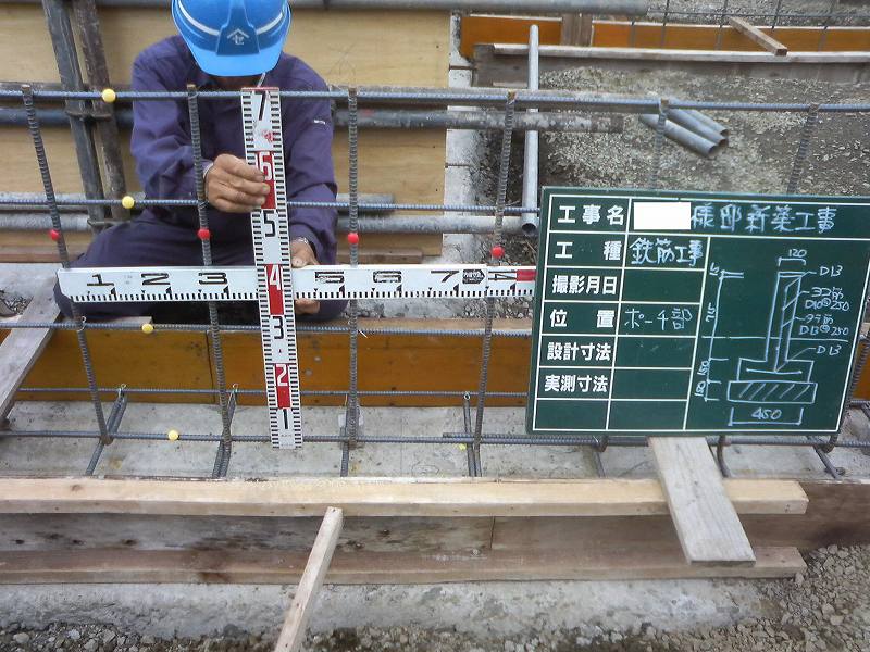 h様邸配筋写真 耐圧盤打設 吉田建設現場日誌 h様邸配筋写真 耐圧盤打設 吉田建設現場日誌