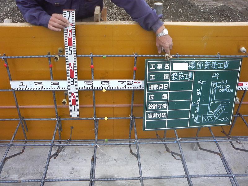 h様邸配筋写真 耐圧盤打設 吉田建設現場日誌 h様邸配筋写真 耐圧盤打設 吉田建設現場日誌