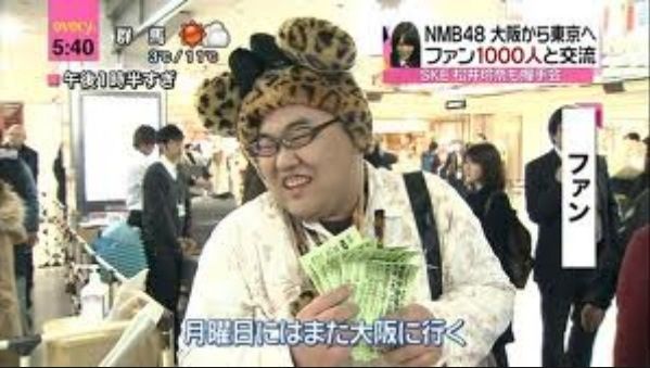 akbオタへの偏見 げんさんがんばる akbオタへの偏見 げんさんがんばる
