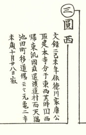 EPSON069