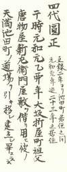 EPSON073
